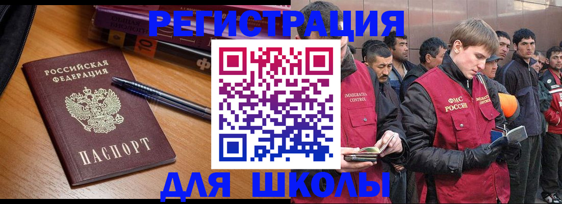 прописка гарантия в Краснодаре