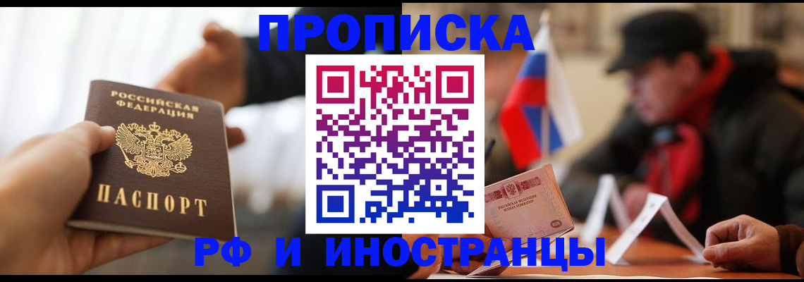 регистрация для школы в Краснодаре