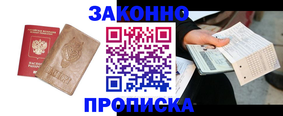 регистрация для дет. сада в Краснодаре
